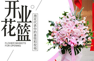 山西长治平顺县龙溪镇大门道村花篮配送